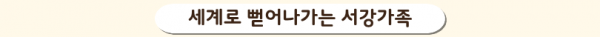 상단 배너