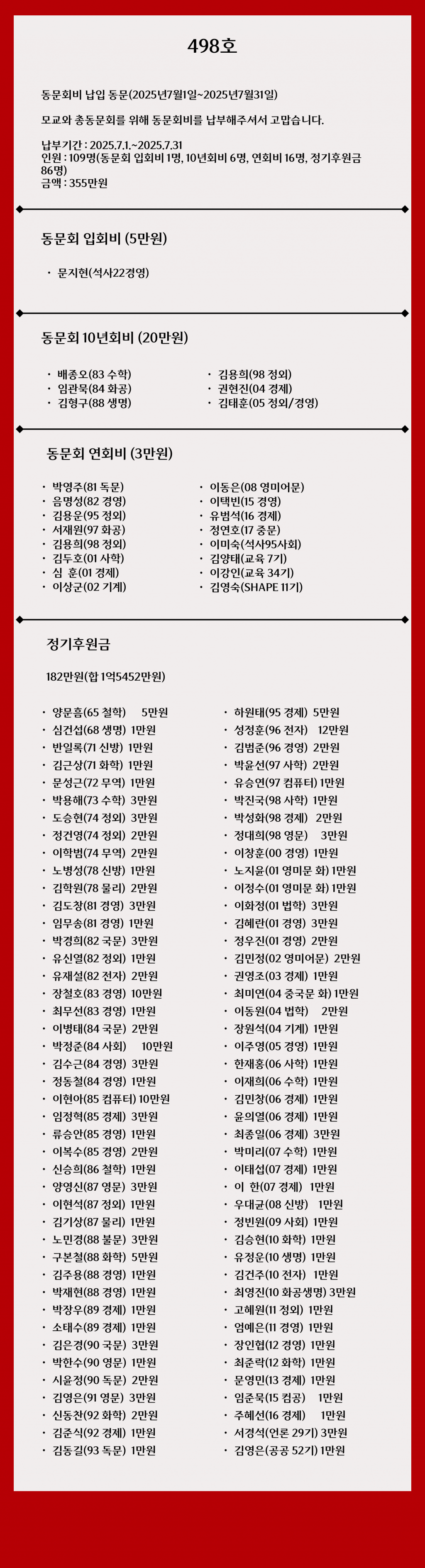 ff27e074dcd7d898bc16dd94db3a91a4_1754356325_8212.png
